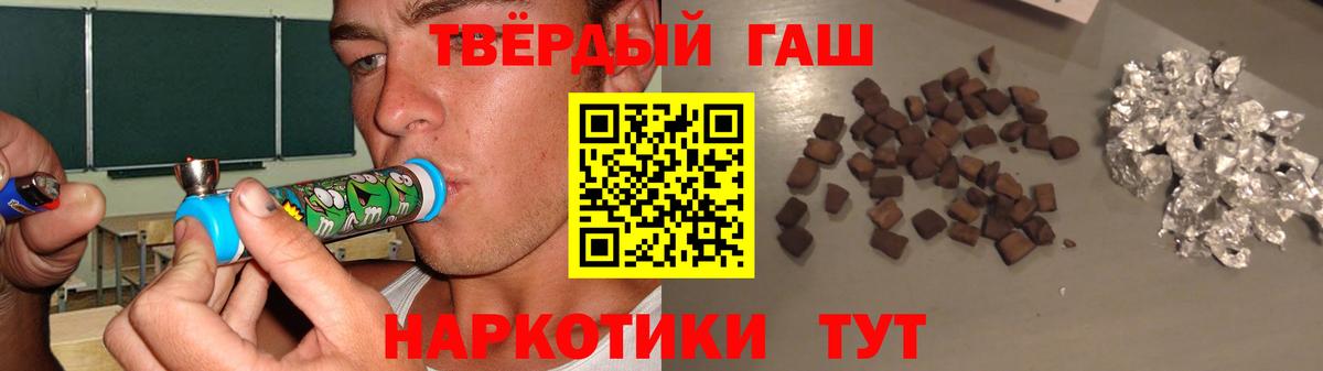 ГАШИШ Ice-O-Lator Новоалтайск