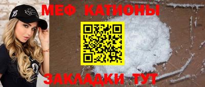 ALPHA-PVP Волжский