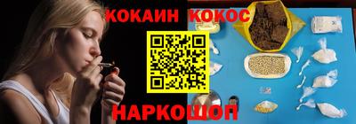мяу мяу мука Волгодонск