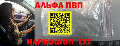 ПСИЛОЦИБИНОВЫЕ ГРИБЫ Волжск