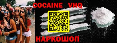 ПСИЛОЦИБИНОВЫЕ ГРИБЫ Волжск