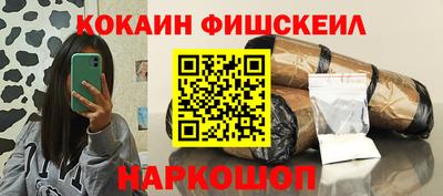 ПСИЛОЦИБИНОВЫЕ ГРИБЫ Волжск