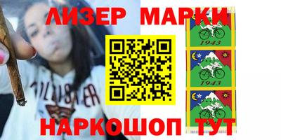 ALPHA-PVP Волжский