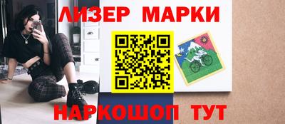 мяу мяу мука Волгодонск