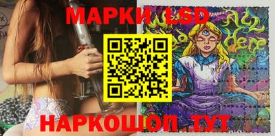 ALPHA-PVP Волжский
