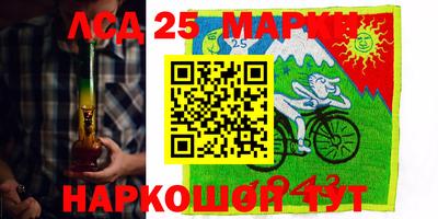 ПСИЛОЦИБИНОВЫЕ ГРИБЫ Волжск