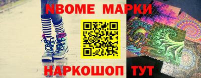 ALPHA-PVP Волжский