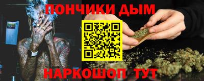ALPHA-PVP Волжский