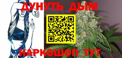 мяу мяу мука Волгодонск