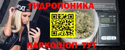 ПСИЛОЦИБИНОВЫЕ ГРИБЫ Волжск