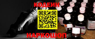 мяу мяу мука Волгодонск