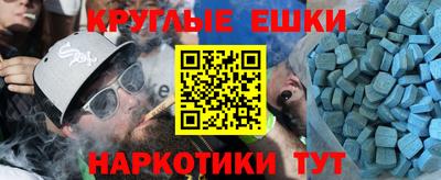 мяу мяу мука Волгодонск