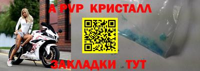 мяу мяу мука Волгодонск