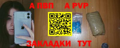 мяу мяу мука Волгодонск