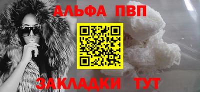ПСИЛОЦИБИНОВЫЕ ГРИБЫ Волжск