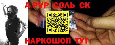 мяу мяу мука Волгодонск