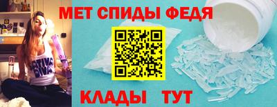 мяу мяу мука Волгодонск