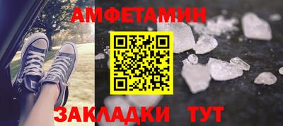 ALPHA-PVP Волжский