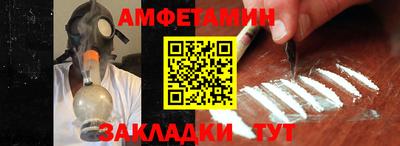 мяу мяу мука Волгодонск