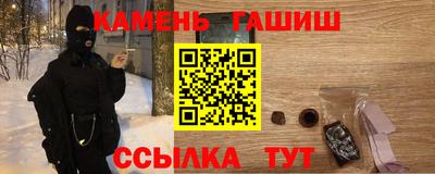мяу мяу мука Волгодонск