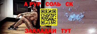 ПСИЛОЦИБИНОВЫЕ ГРИБЫ Волжск
