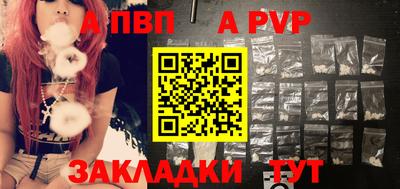 ПСИЛОЦИБИНОВЫЕ ГРИБЫ Волжск