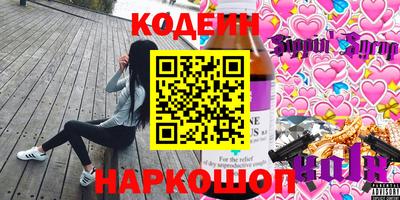 ALPHA-PVP Волжский