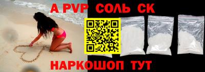 мяу мяу мука Волгодонск
