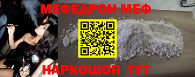 ПСИЛОЦИБИНОВЫЕ ГРИБЫ Волжск