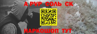 ПСИЛОЦИБИНОВЫЕ ГРИБЫ Волжск