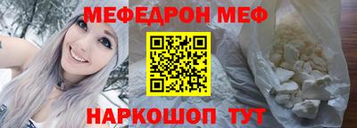 ПСИЛОЦИБИНОВЫЕ ГРИБЫ Волжск