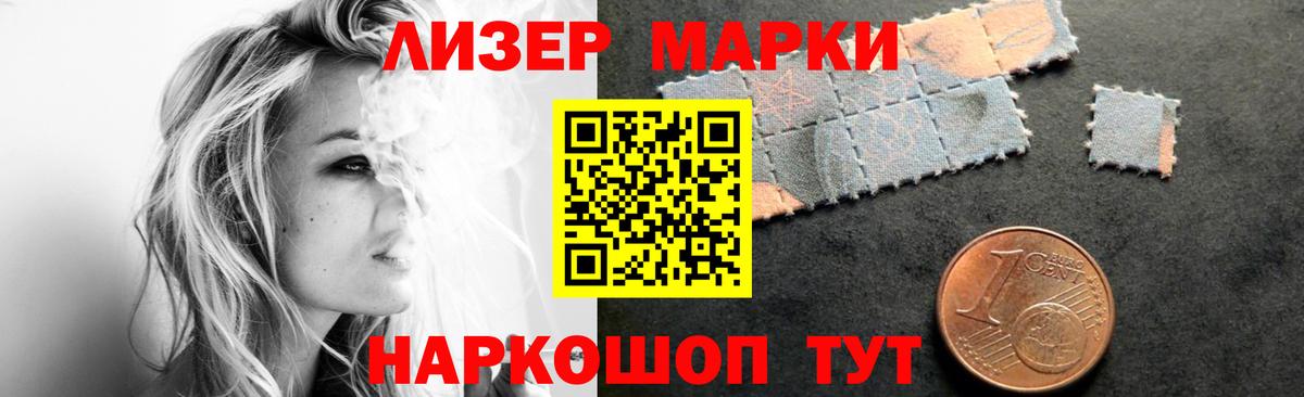 ЛСД экстази кислота  Вход с VPN  Новоалтайск  LSD-25 экстази кислота 