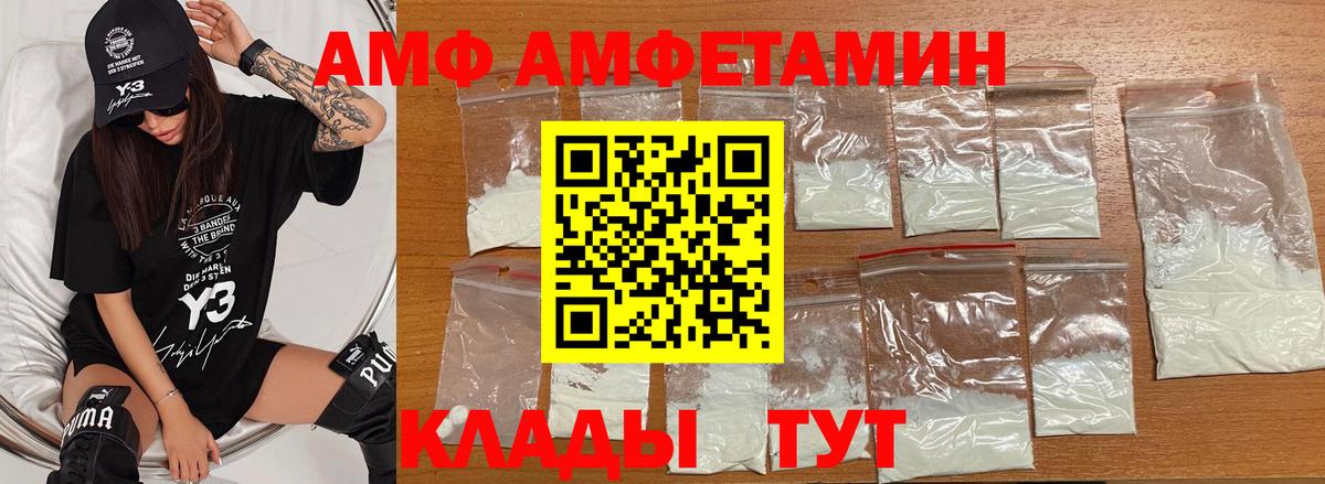 Метамфетамин винт  Вход с VPN  Метамфетамин винт  Новоалтайск 