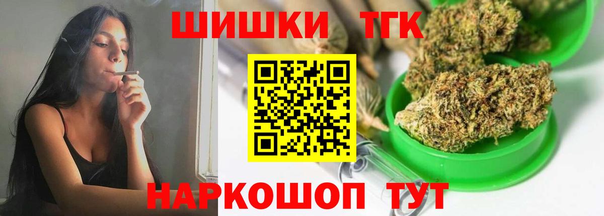 Каннабис конопля Новоалтайск